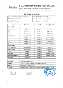 แคปซูลแมกนีเซียมทรีโอเนตผลิตภัณฑ์เสริมอาหารจากธรรมชาติ - Product Image 2