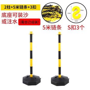 Postes de Advertencia de Tráfico de Goma Longda, Rojos y Blancos, de Plástico PE, 2 Columnas, Cadena de 5m, Ganchos en S, Base para Rellenar con Arena o Agua, Postes de Seguridad Vial - Product Image 4
