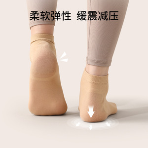 FaSoLa <b>Heel</b> <b>Protector</b> Ankle Socks Anti Cracking Moisturizing Foot Covers Women's Sock Protection - Product Image 1