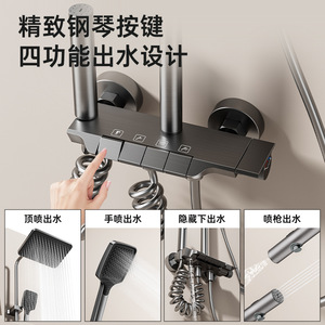 Aluminum Alloy Shower Head Set 193mm Wide Shelf Rain Shower With Storage For Bath Products - Product Image 3