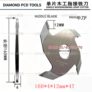 YUFU Découpeur de panneaux à denture diamantée monobloc pour joint de doigt, outil de travail du bois, non revêtu, dureté HRC 70-93, pour machine de gravure - Product Image 3