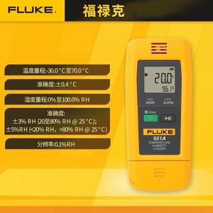 Enregistreur de température Fluke 961B avec interface USB pour la surveillance environnementale - Product Image 4