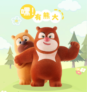 <span class=keywords><strong>Boonie</strong></span> <span class=keywords><strong>Bears</strong></span> Best US Series PVC Blind Box Ornements Non-Duplicate Cinnamoroll Personnages Cadeau de la fête des enseignants 6 pièces Extrémité entière - Product Image 6