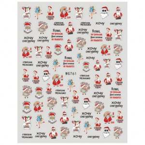 Décorations d'ongles DIY pour l'automne, l'hiver et Noël, <span class=keywords><strong>manucure</strong></span> flocon de neige, arbre, autocollants pour ongles 2D, dessin animé <span class=keywords><strong>rouge</strong></span> et vert, autocollants pour ongles en plastique - Product Image 4