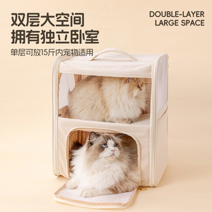 Double-layer trolley <b>cat</b> bag, pet <b>backpack</b>, multi-<b>cat</b> travel portable foldable breathable <b>cat</b> bag, cross-border travel bag - Product Image 2