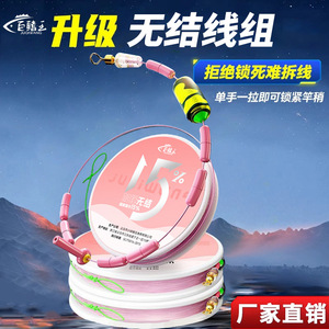 Juego de líneas de pesca de monofilamento Kuadong, línea principal sin nudos de alta resistencia, pre-atada, para arroyos, estanques y lagos - Product Image 4