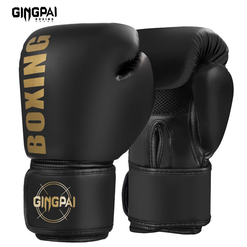 Gp box  black gold
