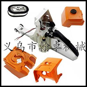 Hanzhuo MS440 044 Piezas de motosierra: Conjunto de manillar trasero, cubierta del filtro de aire, cubierta de la culata, base del filtro de aire - Product Image 1