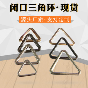 Hebillas Triangulares Metálicas BDRAY de 16mm, 20mm y 27mm, Accesorios de Aleación para Bolsos, Anillos Duraderos de Estilo Clásico para Bolsos y Sombreros - Product Image 5