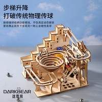 Rompecabezas 3D de Madera con Pista de Canicas para Adultos, Rompecabezas Mecánico DIY, Manualidades de Madera para Construir, Kit de Modelo de Madera para Mayores de 14 Años