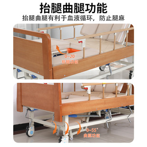 Cama de Hospital Multifuncional Baoxin de 200*90cm, Manual, para Cuidado de Ancianos - Product Image 4