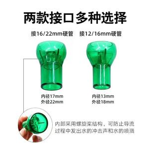 Tuyau de sortie d'eau en plastique <span class=keywords><strong>pour</strong></span> <span class=keywords><strong>Aquarium</strong></span>, <span class=keywords><strong>pour</strong></span> <span class=keywords><strong>Aquarium</strong></span>, lys sortie de débit naturel 12/16mm 16/22mm, offre spéciale - Product Image 4