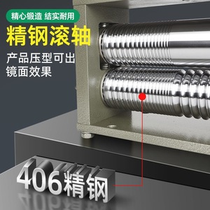 Cold Rolling Mill 406 Steel Roller Precision Rollers For Jewelry Metal Shaping - Product Image 1