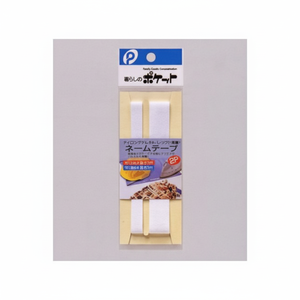 Nastro 2P per etichette di indumento - Product Image 1