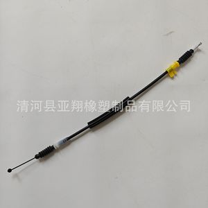 Audi Door <b>Lock</b> <b>Cable</b> 4H0837099B For A1 A4 Replacement Part Plastic Material - Product Image 2