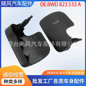 Audi Hood Latch Release Lever Mounting <b>Bracket</b> 8WD 823 533 A <b>Black</b> PP 76x114mm - Product Image 5