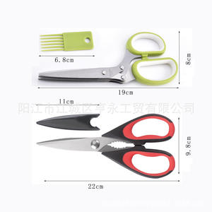 Ciseaux de cuisine multifonctions en acier inoxydable Yangjiang, robustes, 3 couches, pour couper les herbes et préparer les aliments - Product Image 3