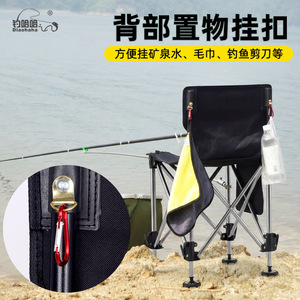 เก้าอี้ตกปลาพับได้ Diaohaha สแตนเลสแบบพกพา ขาปรับระดับได้ ใช้กลางแจ้ง - Product Image 3
