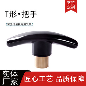 ด้ามจับเบกาไลท์ รุ่น HG 0012 อุปกรณ์เสริมเครื่องมือช่างที่ทนทาน - Product Image 5