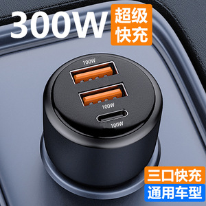 Car Charger 100W <b>Fast</b> <b>Charging</b> 3 USB Ports For Mobile Phone Adapter 12-24V Input High Power Cigarette Lighter <b>Plug</b> - Product Image 5