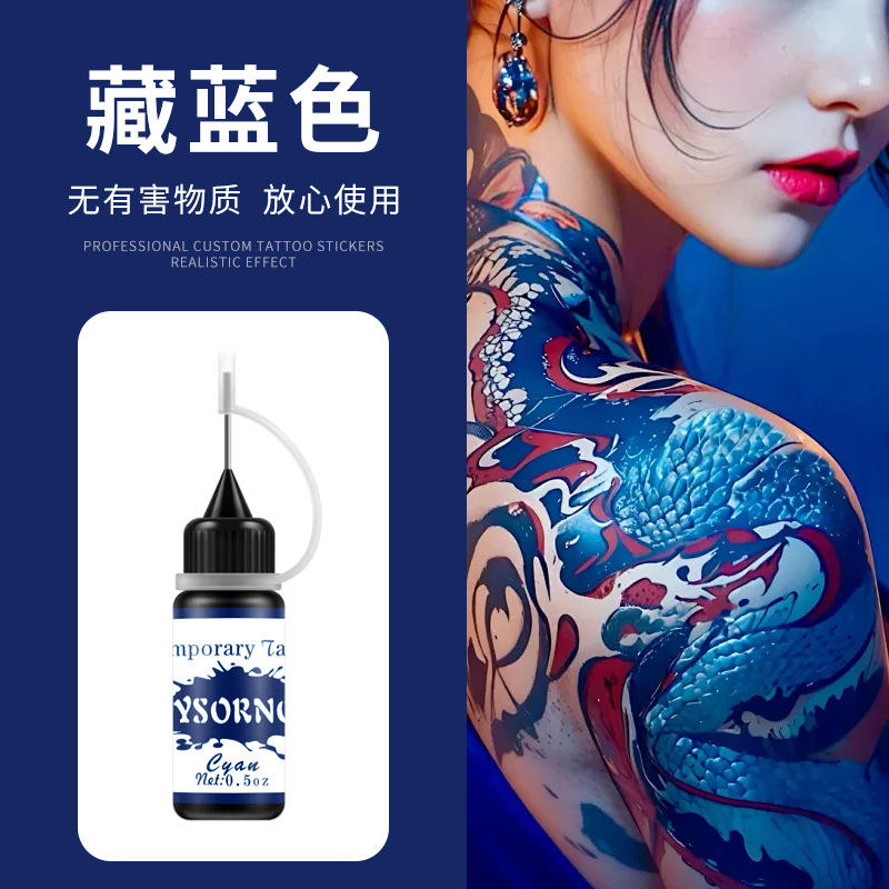 รอยสักในภาษาอังกฤษ