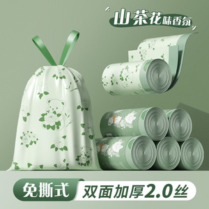 Oukais Camellia Scented Garbage Bags Thickened Drawstring Easy Tear Durable Multipurpose 60 Rolls Household Trash Bags - Product Image 2