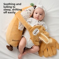 Jouet apaisant pour enfants avec fonction de tapotement, oreiller anti-sursaut en forme de banane, en peluche courte, pour enfants