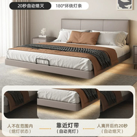 Cadre de lit flottant moderne haut de gamme avec éclairage d'ambiance LED, lit rembourré gris clair avec tête de lit moelleuse