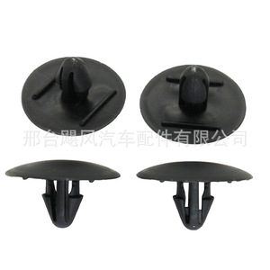 90467-A0003 Plastic <b>Engine</b> <b>Hood</b> Insulating Mounting Clip For Lexus Toyota Tacoma - Product Image 4