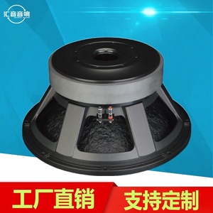 Altavoz de escenario HYYX de 18 pulgadas con woofer de doble imán, bobina de voz de 150 núcleos, cono de papel y alta potencia - Product Image 2