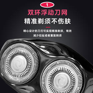 Kemei Mini Electric Shaver 5.5x8.5cm Twin Blade Waterproof Rechargeable For Men Wet Dry Shaving - Product Image 5