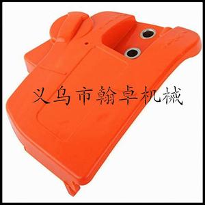 Husswarovski HUS235 236 240 Pièces d'assemblage de la protection latérale de frein pour tronçonneuses - Product Image 1