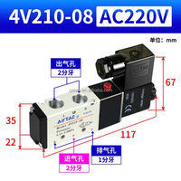 Vanne solénoïde simple 4V210-08 1/8" 5/2 voies, multi-tension AC/DC, IP65, en aluminium anodisé dur, pour commande pneumatique, 1kg