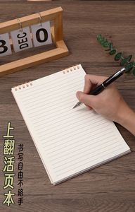 LABON A5 B5 PP Couverture Verticale à Feuilles Mobiles Amovible High School Student <span class=keywords><strong>Extra</strong></span> Notebook - Product Image 5