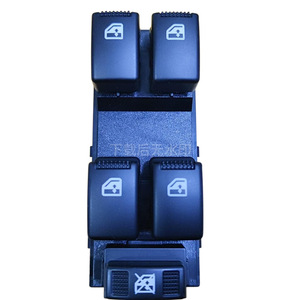 Interrupteur de lève-vitre électrique avant gauche 1702533180 pour Freedom Ship 5-15 ans, ensemble de commande de vitre électrique - Product Image 4