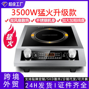 Cocina de Inducción Dema Tai, Nuevo Estilo Doméstico, 3500W, Plana, de Alta Potencia, con Pantalla LCD Impermeable, 10 Niveles de Potencia - Product Image 2