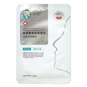 แผ่นมาส์ก/แผ่นปิดแผลคอลลาเจนรีคอมบิแนนท์ทางการแพทย์ เสี่ยวเค่อ สำหรับเพิ่มความชุ่มชื้นและบำรุงผิว - Product Image 3