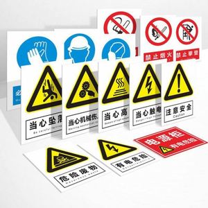 Panneaux de signalisation de sécurité électrique personnalisables en PVC, acrylique et aluminium réfléchissant avec impression sérigraphique et avertissement sur site - Product Image 1