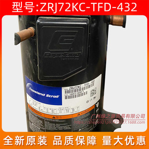 Compresseur Scroll Copeland ZRJ72KC-TFD-432 6Hp Inverter pour remplacement de climatiseur - Product Image 5