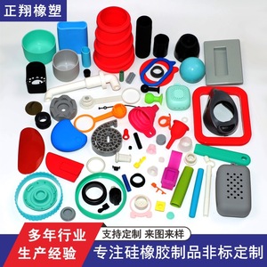 Pièces en silicone personnalisées OEM, résistantes aux hautes températures, résistantes à l'usure, applications industrielles - Product Image 5