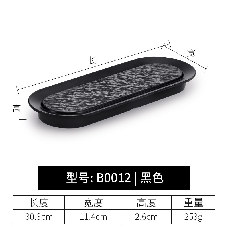 B0012 Texture rocheuse - Remise en gros disponible