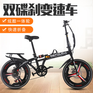 Vélo pliable Defulai 20 pouces, léger, amortissant, frein à disque, vélo portable pour adultes - Product Image 4