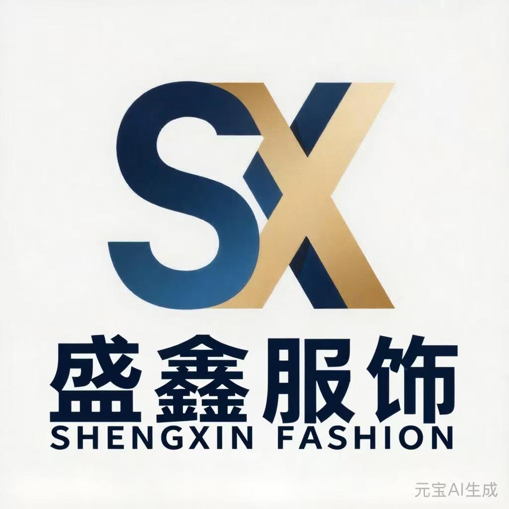 Guangxi Yulin Shengxin Trading Co., Ltd. logo