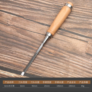 Juego de 4 cinceles de madera de acero al cromo vanadio con mango de madera y punta plana para herramientas manuales de carpintería, suministro transfronterizo - Product Image 3