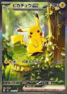 Boîte scellée originale Y Y, Pokémon PTCG, version japonaise, 100 cartes de démarrage, ensemble de bataille, Pikachu, boîte cadeau de cartes à collectionner - Product Image 5