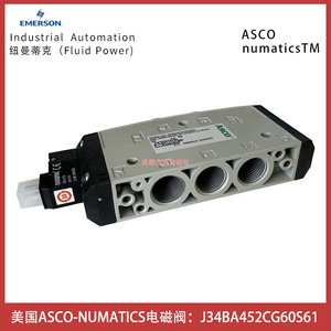 Válvula Solenoide Asco Numatics J34BA452CG60S61 de 2 Posiciones y 5 Vías, Tipo Tubería, CA 220V - Product Image 5