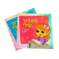 Service d'impression de livres cartonnés pour enfants personnalisés, illustration intérieure en couleur, livre cartonné illustré pour enfants