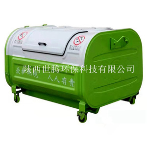 Hook-arm garbage <b>bin</b>, outdoor three-way large garbage <b>bin</b>, sheet metal transfer box, property and factory domestic waste - Product Image 3