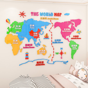 Autocollant mural en acrylique 3D de grande taille 250 cm * 166 cm, <span class=keywords><strong>carte</strong></span> <span class=keywords><strong>du</strong></span> <span class=keywords><strong>monde</strong></span> de couleur de dessin animé, pour la maternelle - Product Image 1