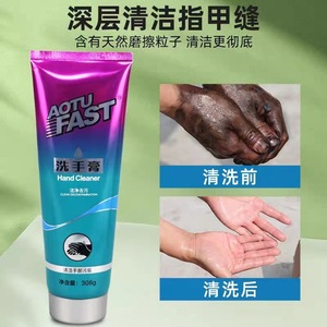Aotu Gel Nettoyant Rapide pour les Mains 308g – Dissolvant de Taches d'Huile Industrielles et Chimiques pour Mécaniciens - Product Image 4